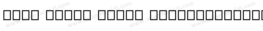 Fort Yukon Rough Regular字体转换